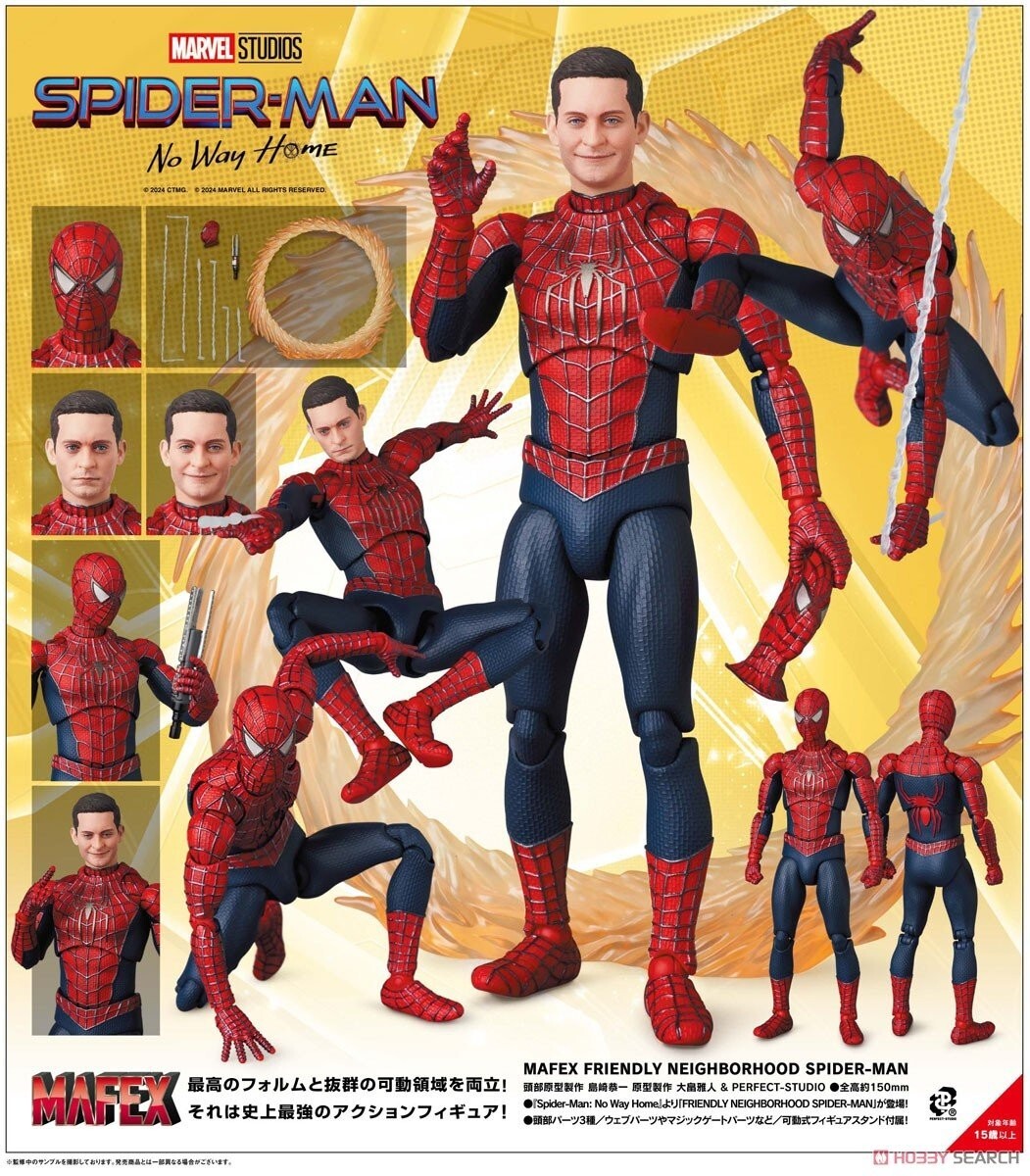 MAFEX FRIENDLY NEIGHBORHOOD SPIDER-MAN No.241 Medicom Toy from
