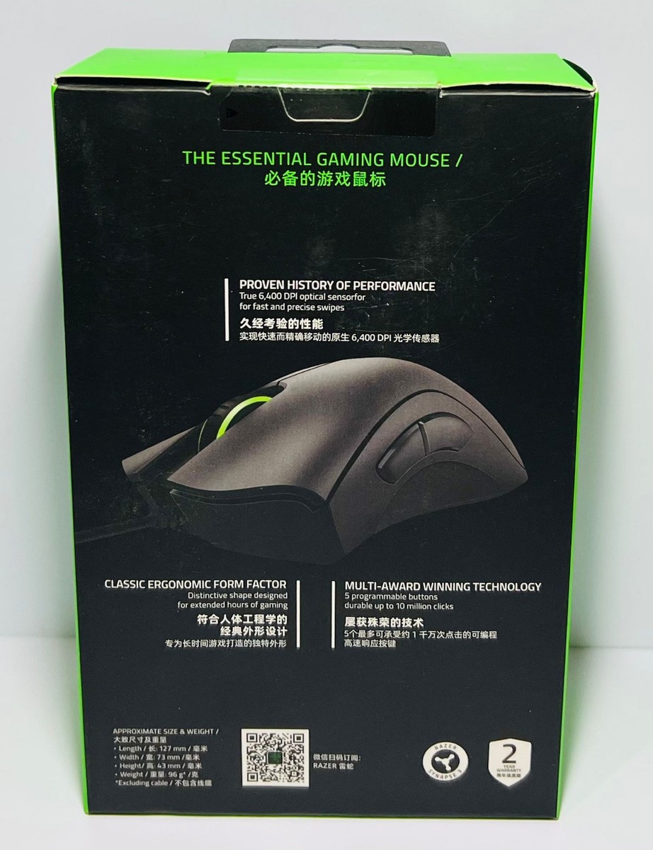 Razer DeathAdder Essential Wired Optical Gaming Mouse Black