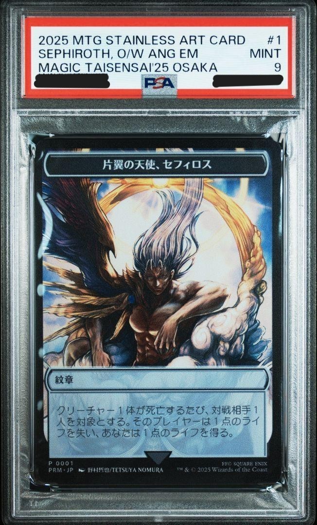 PSA 9 MTG Final Fantasy 2025 Sephiroth Stainless Art Card Osaka