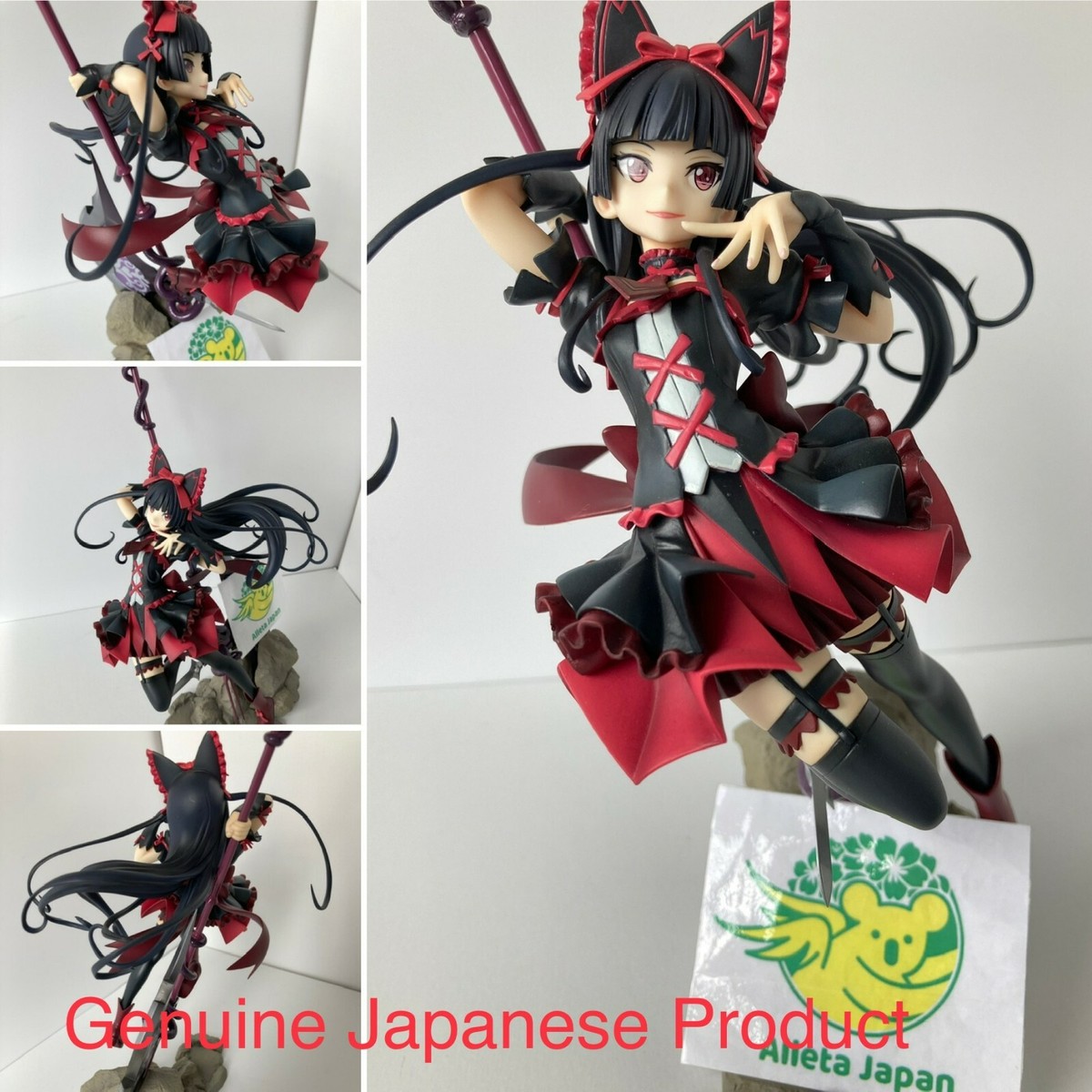 GATE Jieitai Kanochi nite Kaku Tatakaeri Rory Mercury 1/7 Figure