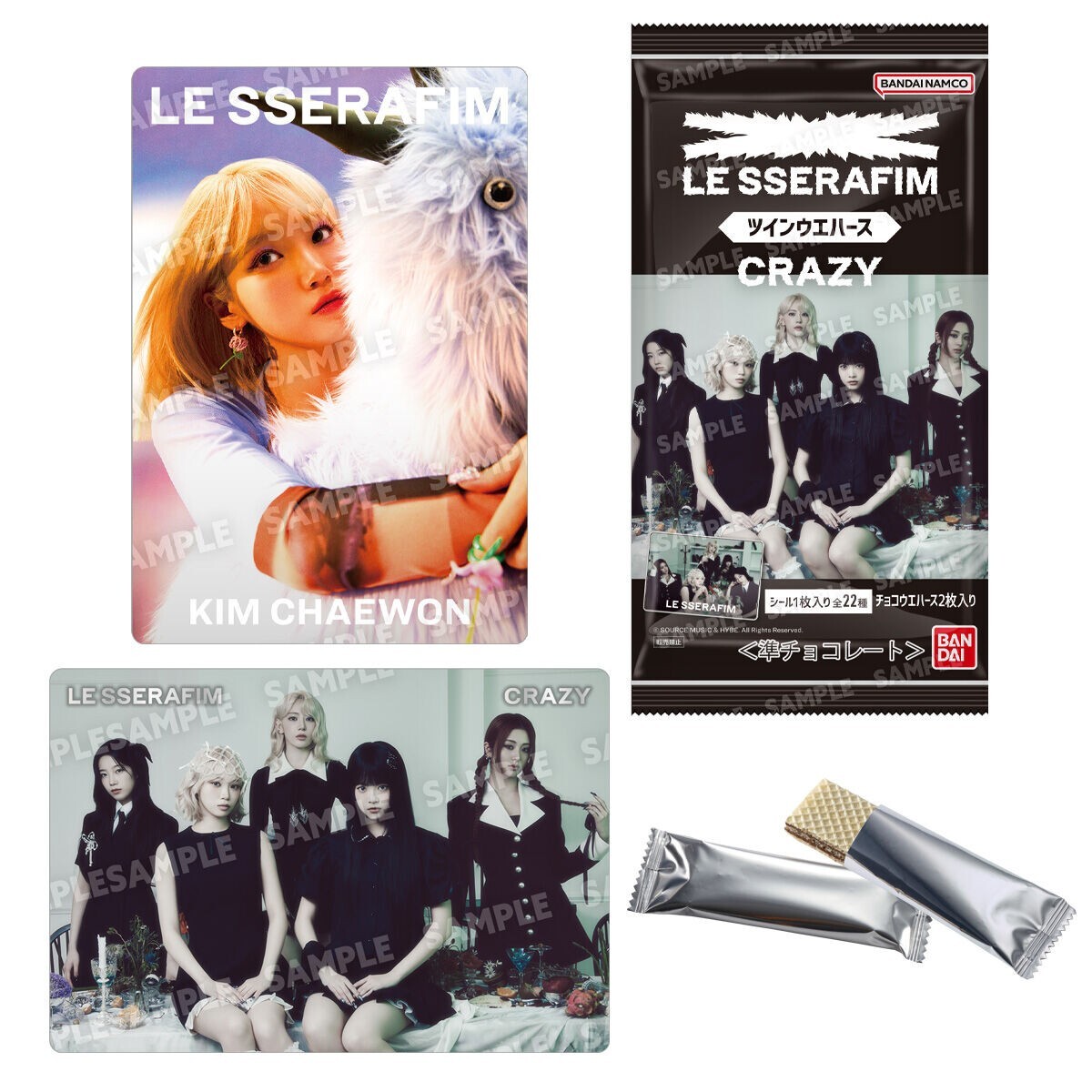 LE SSERAFIM 'CRAZY' Twin Seal Wafer 20 Packs set box Japan | eBay