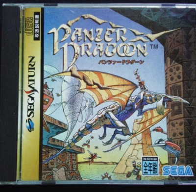 Sega saturn Panzer Dragoon Japanese Games With Box Tested Genuine