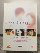 Love Letter (DVD, 2005, 8-Disc Set) for sale online | eBay