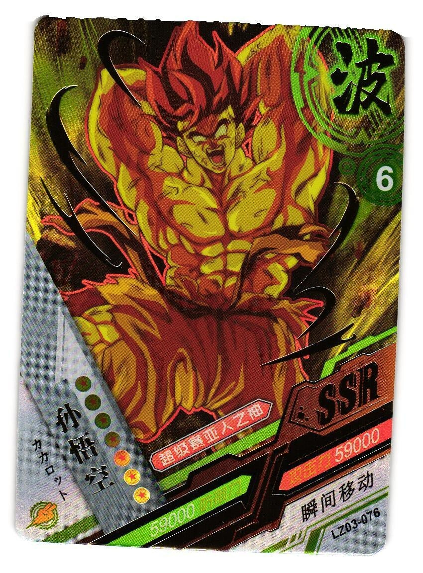 希少品[シークレット]【天剋の参】天剋型シルヴィア(東山奈央金箔押し