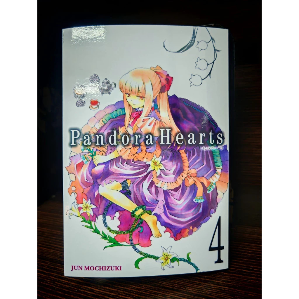 Pandora Hearts Manga Complete Full Set Volume 1-24(END) English