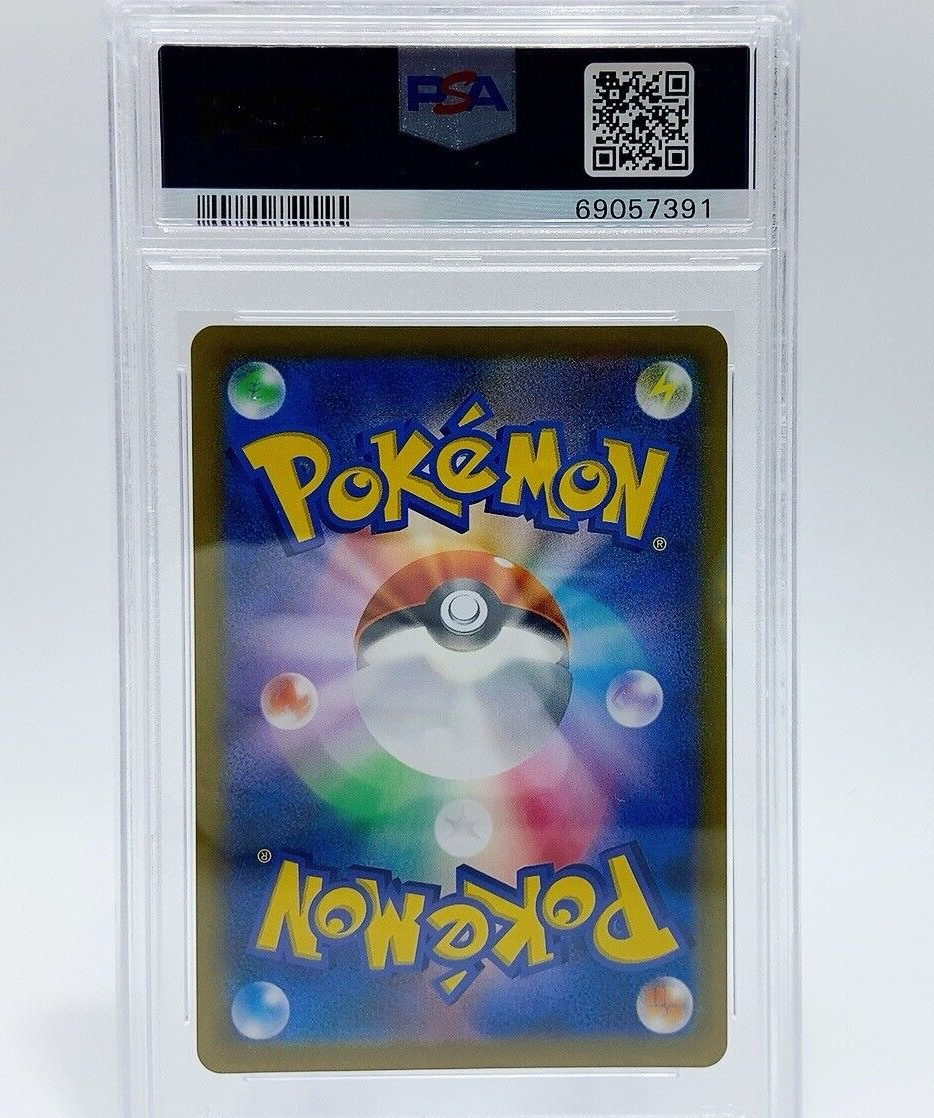 PSA 10 Pikachu VMAX 223/184 VMAX Climax Holo GEM-MT Japanese