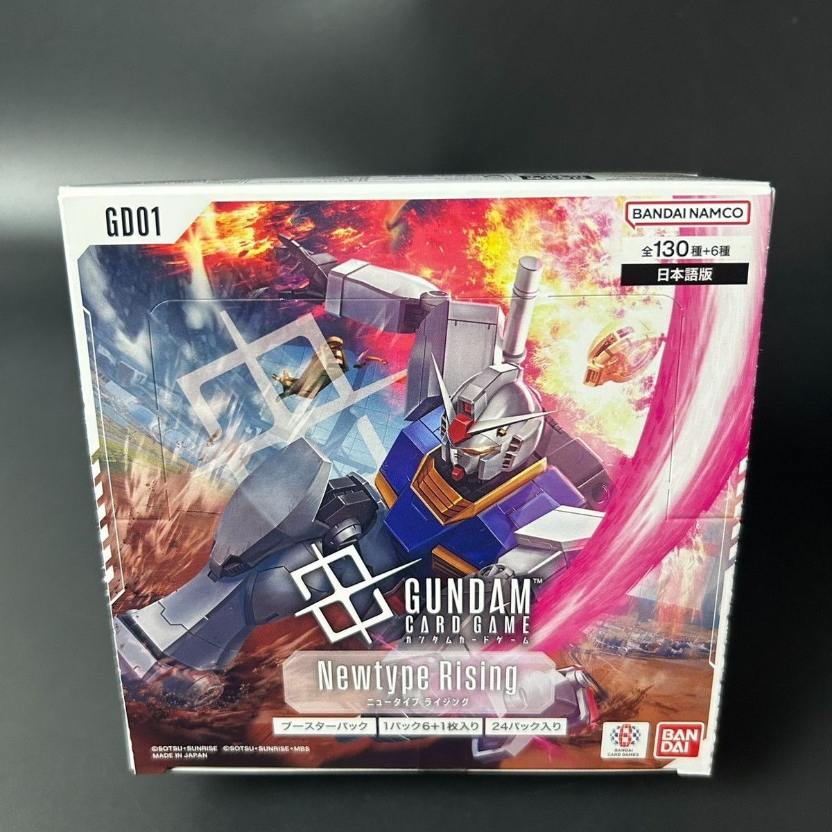 ガンダムカードゲーム ニュータイプライジング R以下4コン ガンダム