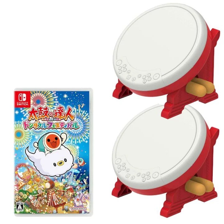 Taiko no Tatsujin Drum Controller and Bachi set of 2 & 1software