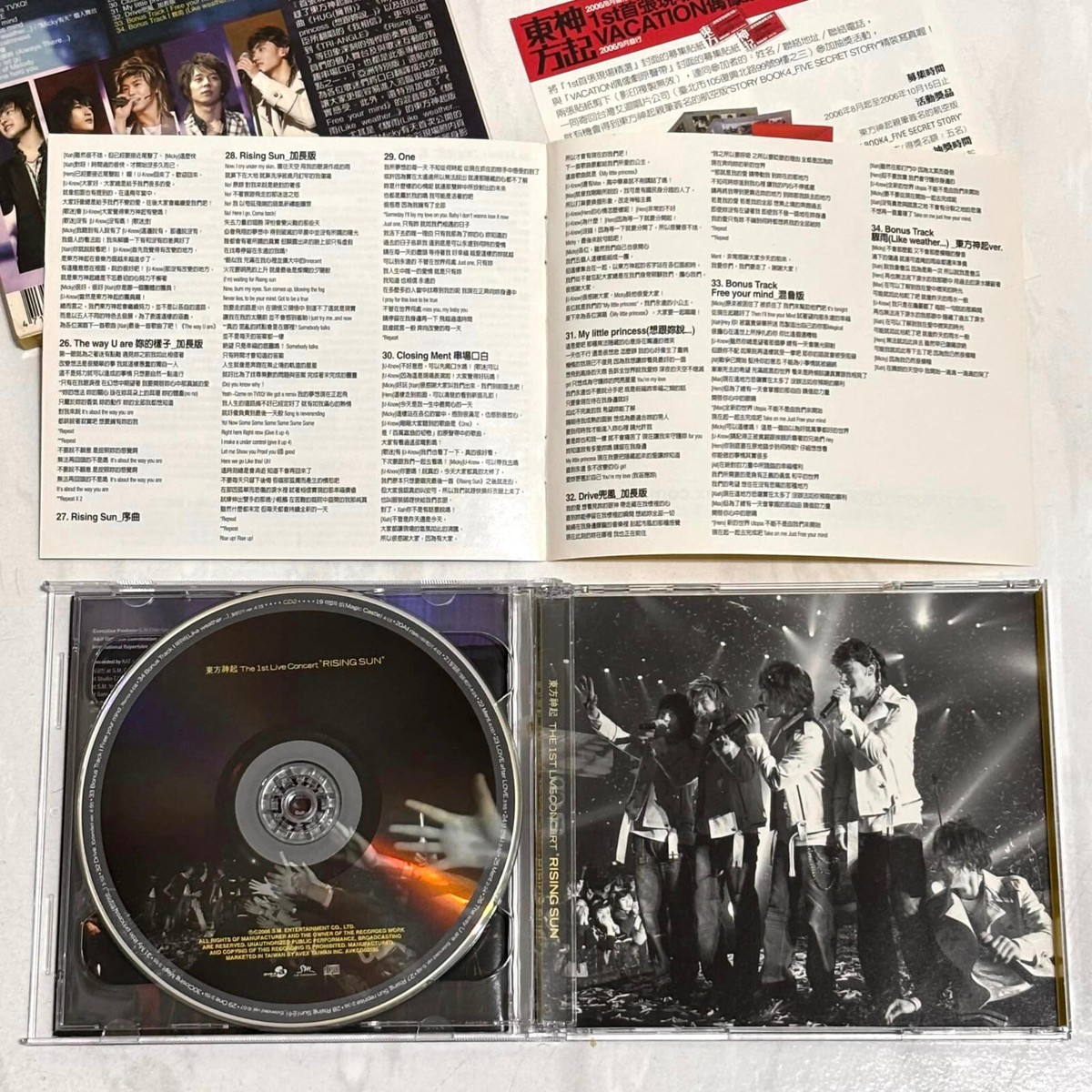 Tohoshinki TVXQ 東方神起 2006 The 1st Live Concert Rising Sun