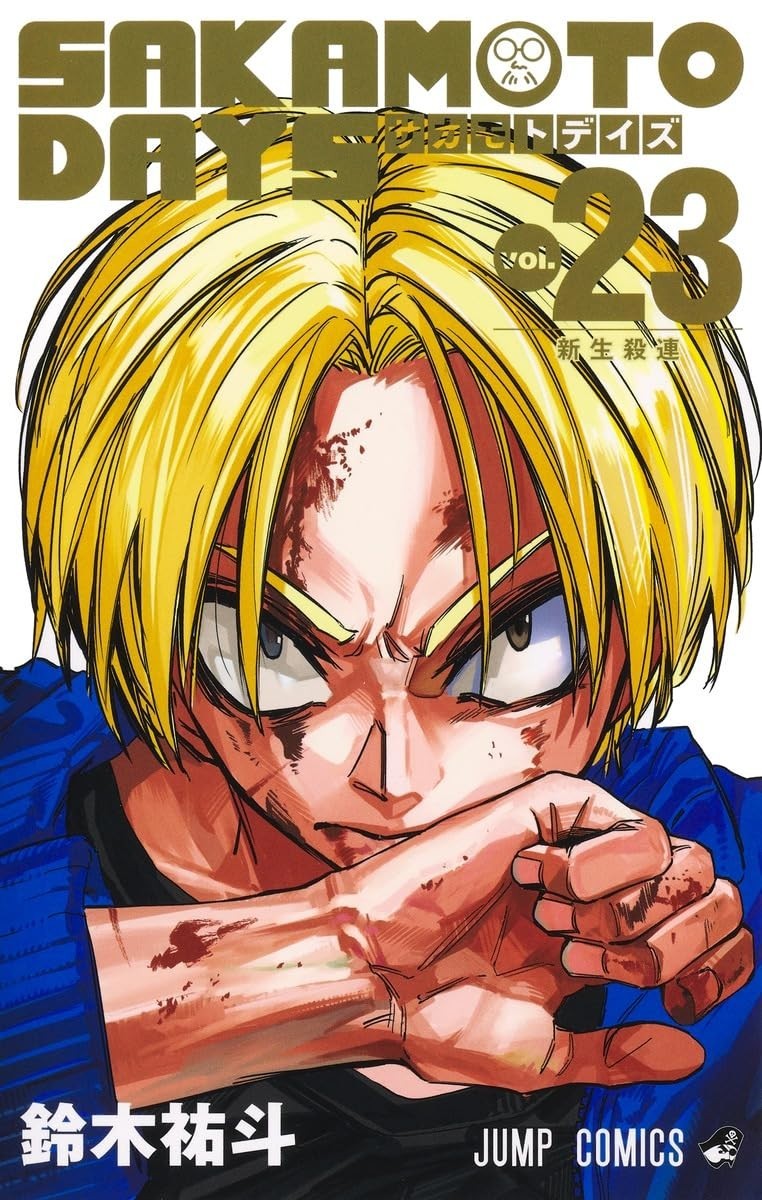 SAKAMOTO DAYS vol. 1-24 set Latest volume manga comics Yuto Suzuki