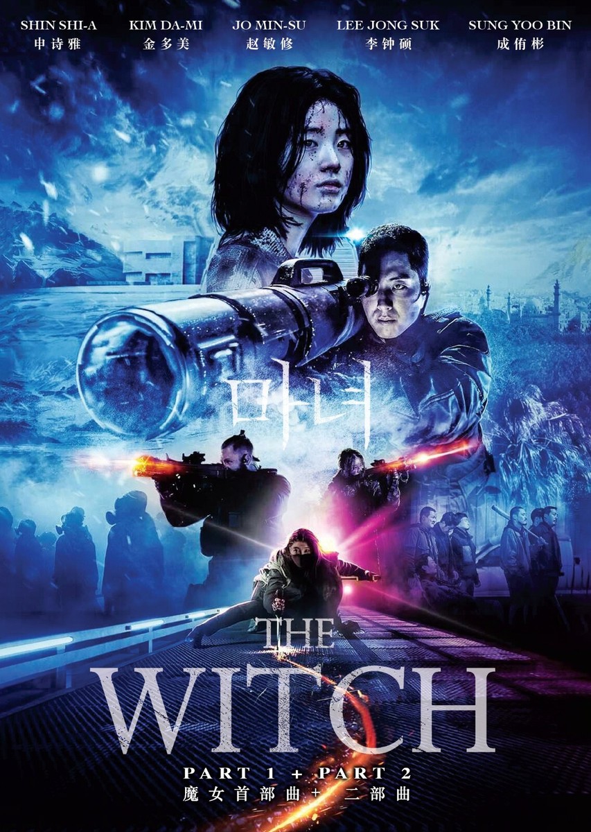 DVD Korean Movie The Witch Part 1+2: The Subversion (2018)+ The
