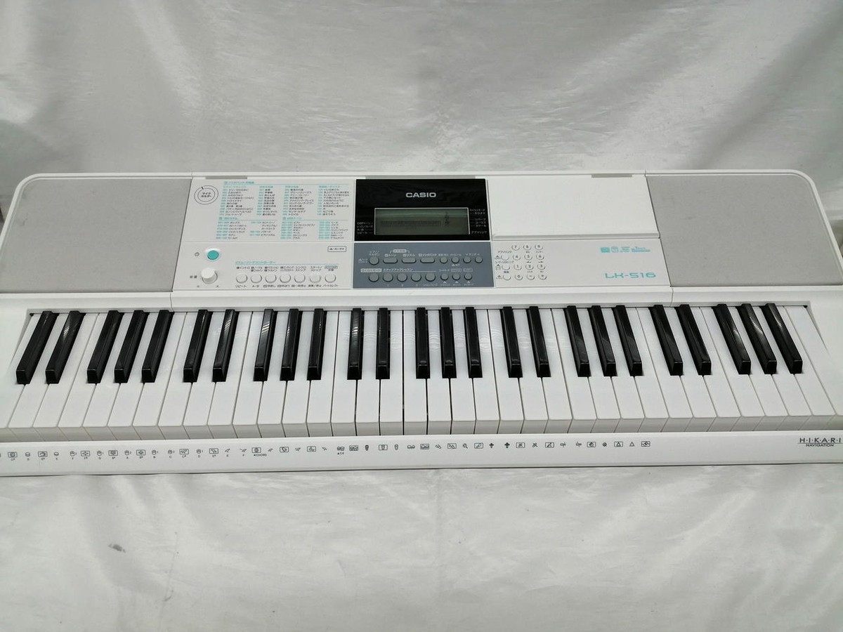 カシオ CASIO LK-516 61鍵盤 電子キーボード 光ナビゲーション 中古