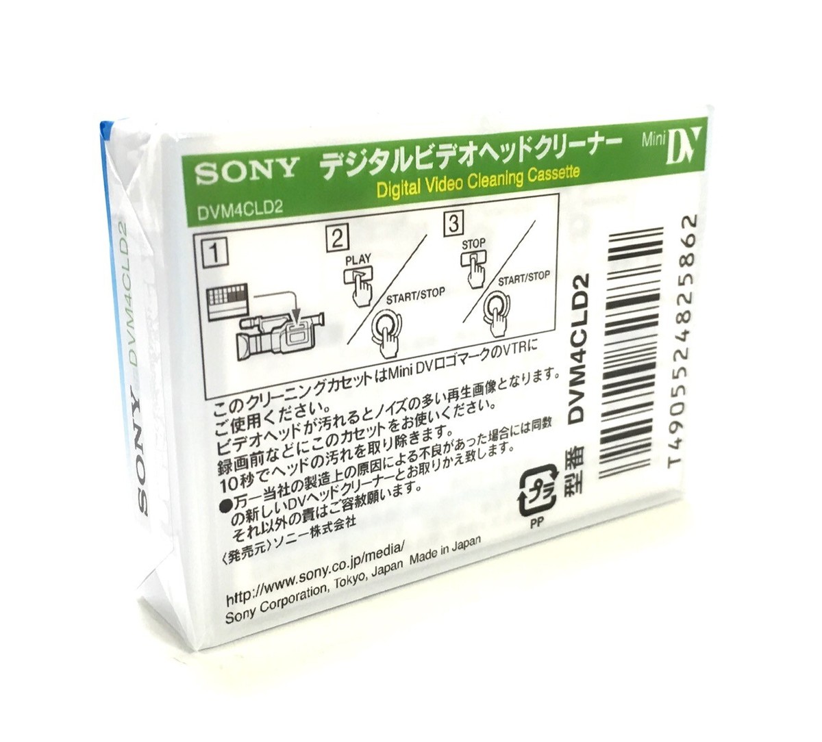 Sony Mini DV Video Head Cleaner Cleaning Cassette Tape Camcorder