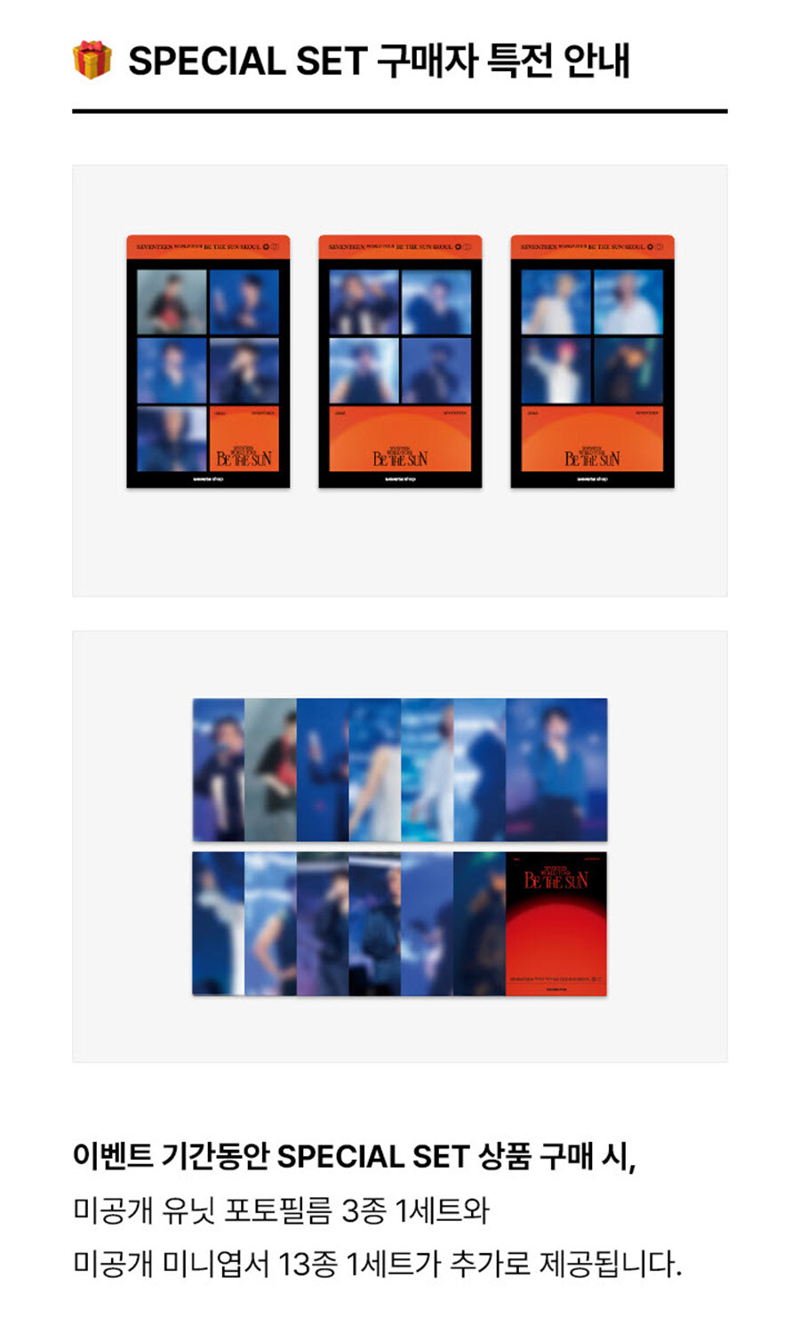 SEVENTEEN WORLD TOUR [BE THE SUN] SEOUL [DVD/DIGITAL CODE/DIARY]+