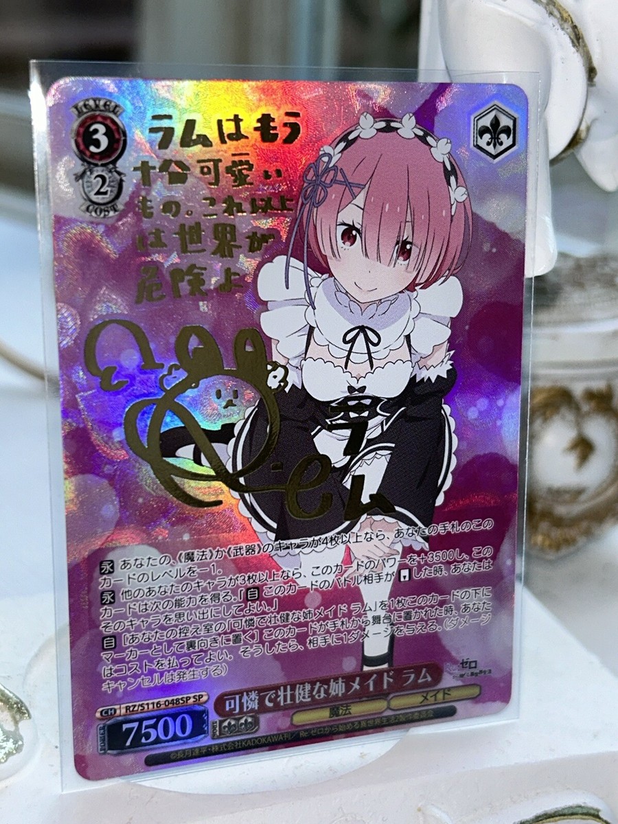 PSA10純白のヴェール狂三PRプロモTOP PRIZE