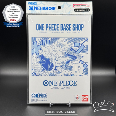 ONE PIECE Card Game BASE SHOP Limited Card Collection vol.1