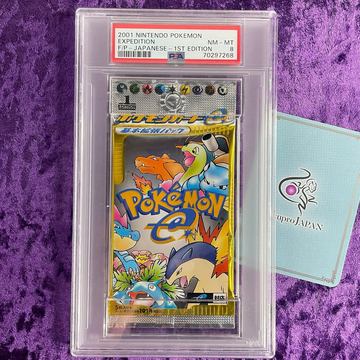 PSA 8 2001 Pokemon Japanese Expedition Foil Booster Pack 1st