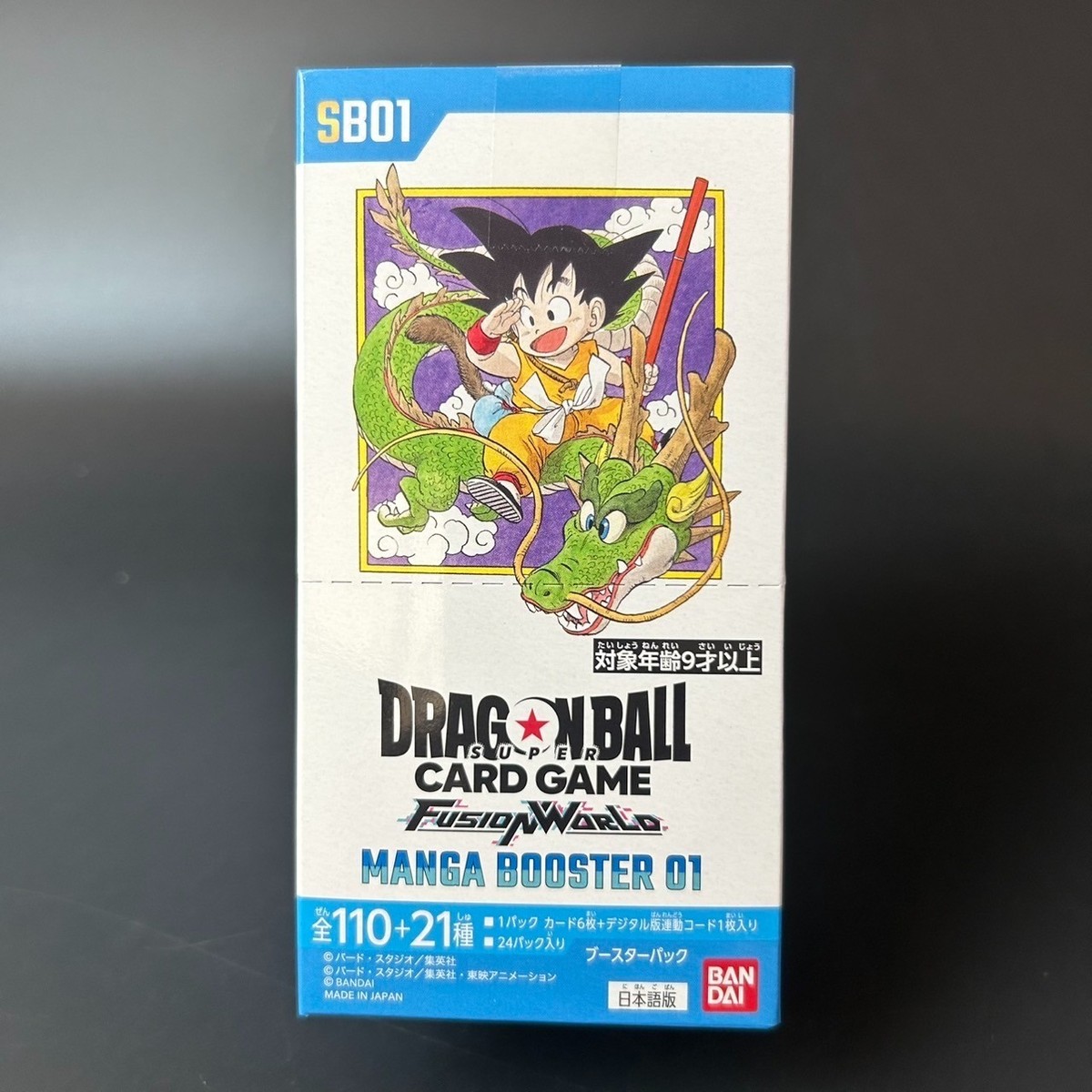 ぱん ドラゴンボールカード MANGA BOOSTER 01 2BOX ドラゴンボール