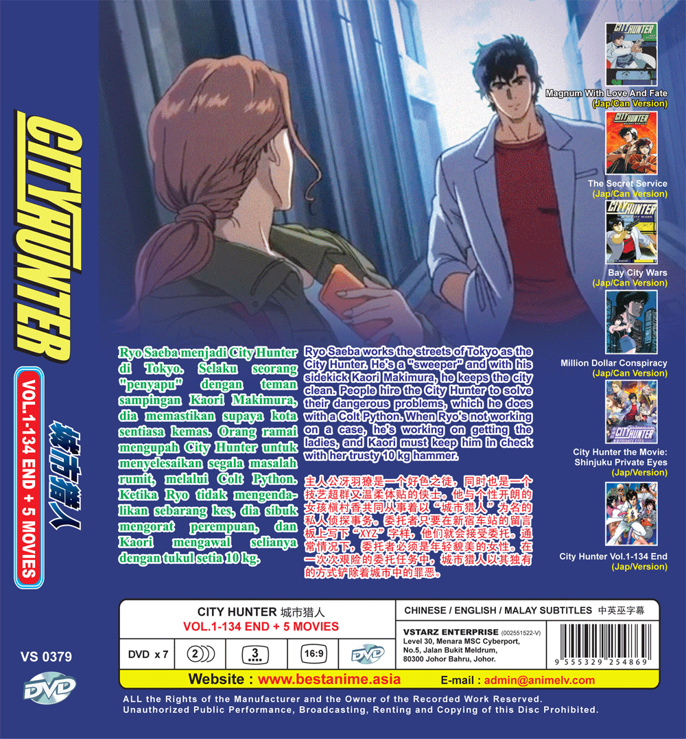 ANIME CITY HUNTER COMPLETE TV SERIES VOL.1-134 END + 5 MOVIE DVD