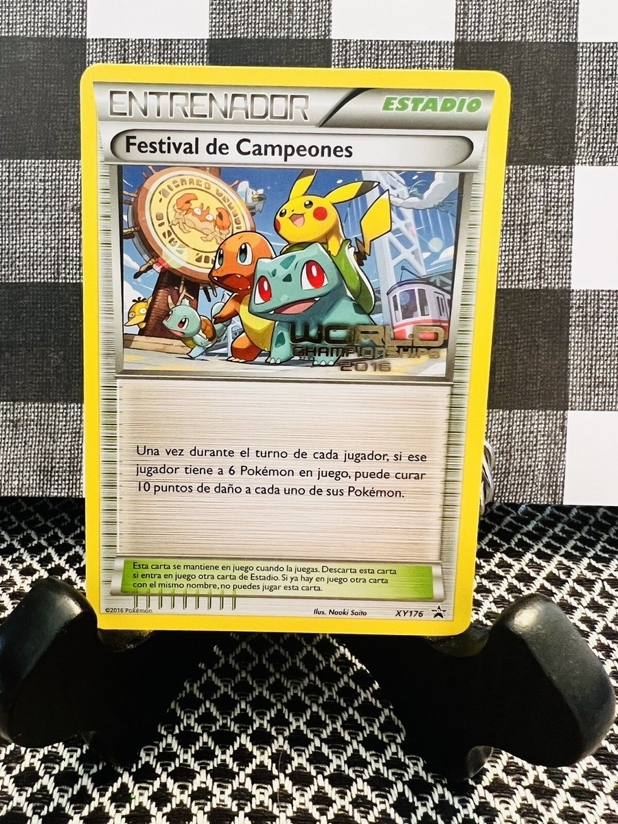 ポケモンカード チャンピオンズフェスティバル2016 ポケモンカード