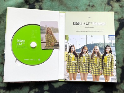 LOONA YYXY [Beauty & the Beat] - Rare Limited ed. First press | eBay