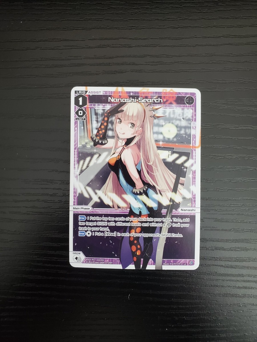 WELCOME BACK DIVA～Lostorage～ 武踊の記憶 リル UR WELCOME BACK