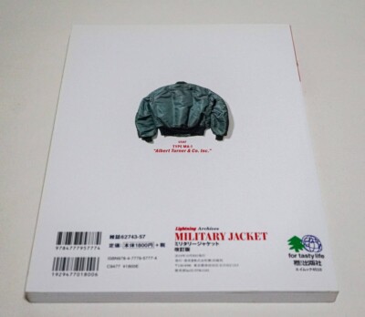 Lightning Archives Military Jacket Revised Edition Men's Fashion