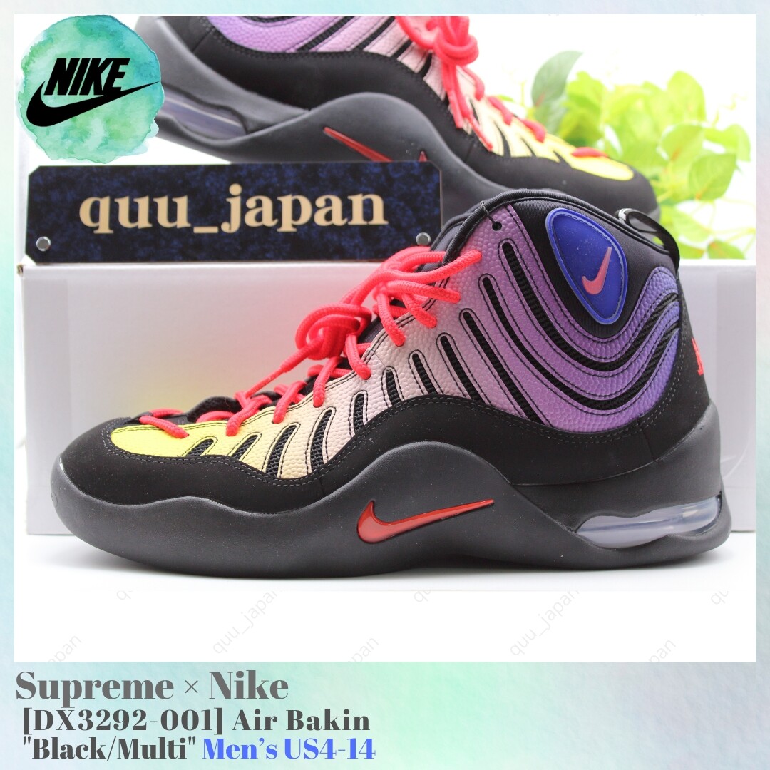 Supreme × Nike Air Bakin Black / Multi DX3292-001 Men's US4-14 NEW