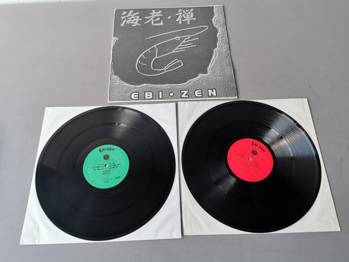 EBI 海老* Ebi ( Susumu Yokota ) original black Vinyl 2LP 禅 Zen