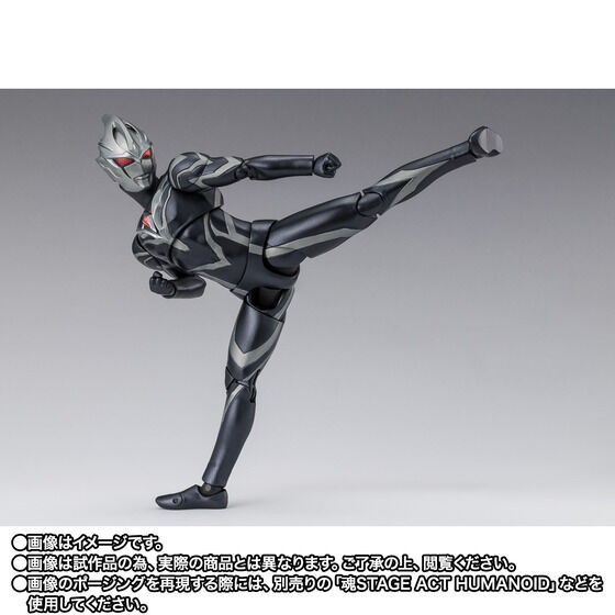 S.H.Figuarts DARK WARRIOR GUIL ARC from Ultraman Arc Figure | eBay
