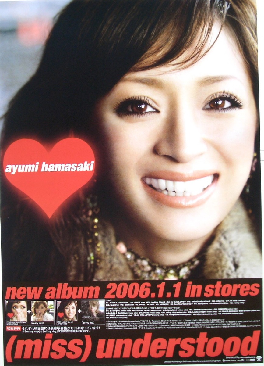 AYUMI HAMASAKI 