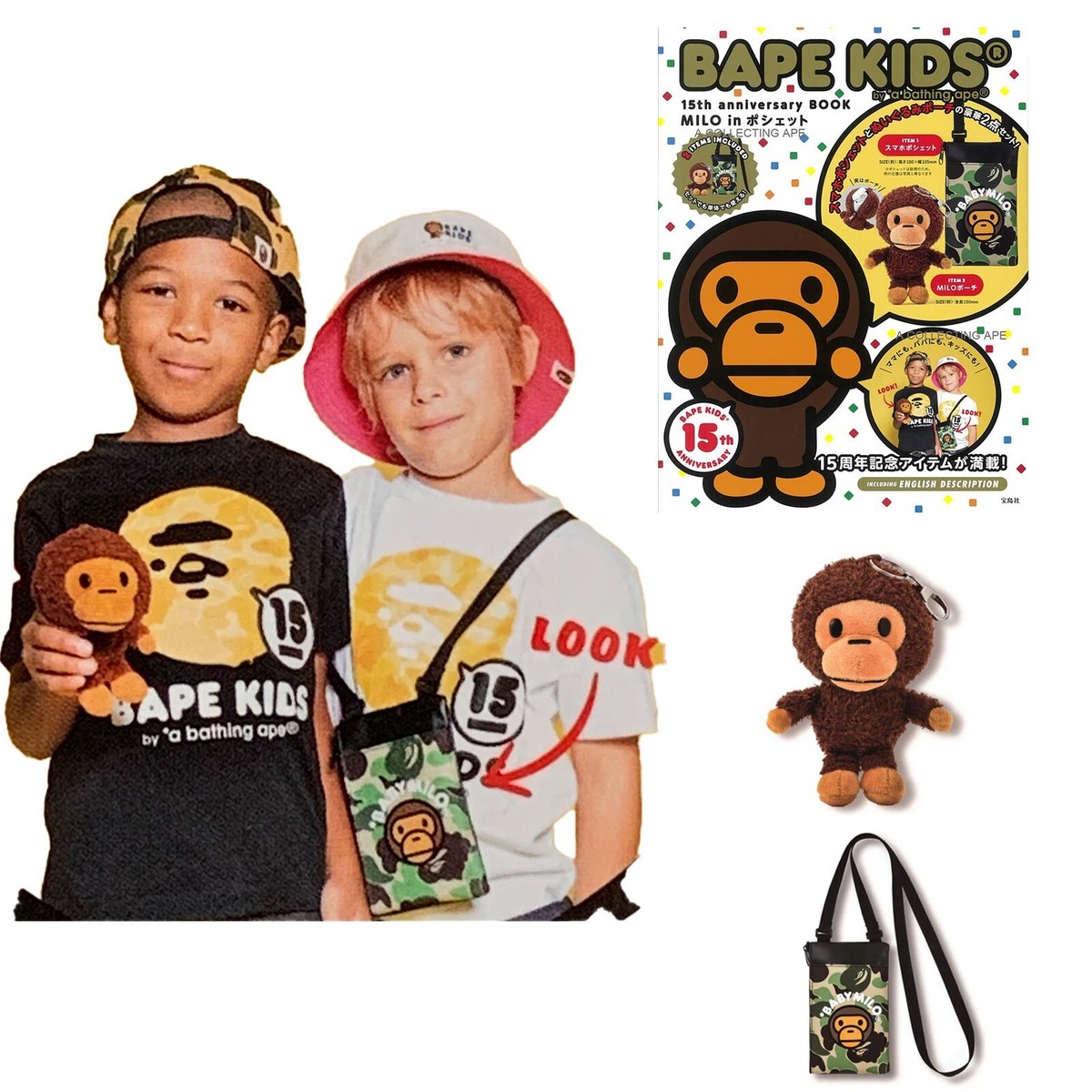 A BATHING APE BAPE Kids 15th BABY MILO Plush Pouch Pochette ABC