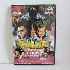 Dead or Alive Evolution DVD From Japan IMPORT With Tracking for