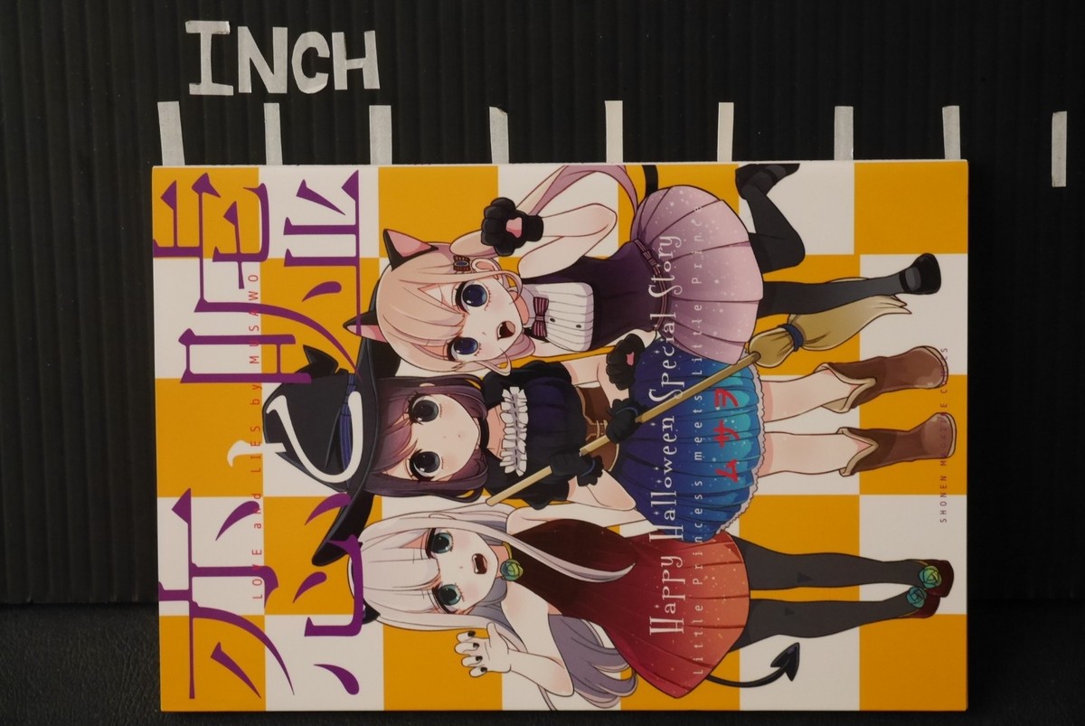 アート・デザイン・音楽 Joy in love (Nalu art books) アート