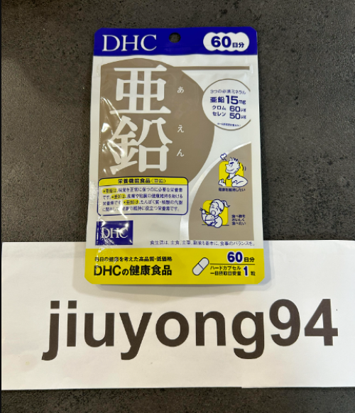 DHC Zinc 60 Capsules 60 days from Japan New FS | eBay