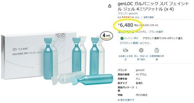 NU SKIN NUSKIN Authentic ageLOC GALVANIC SPA System III brand new