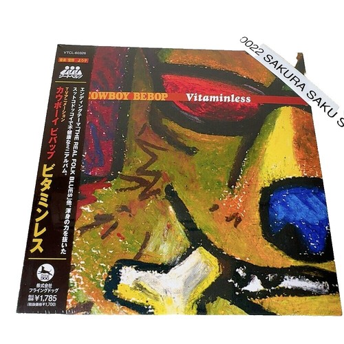 CD Deep Down Japan KUZIRA Music (1 CD) RCTR-1070 Album | eBay