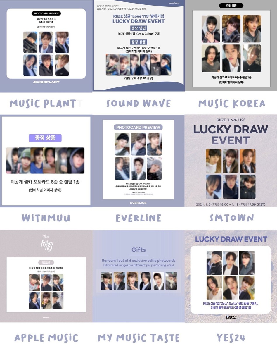 RIIZE 1st SINGLE ALBUM LOVE 119 LUCKY DRAW EVENT OFFICIAL