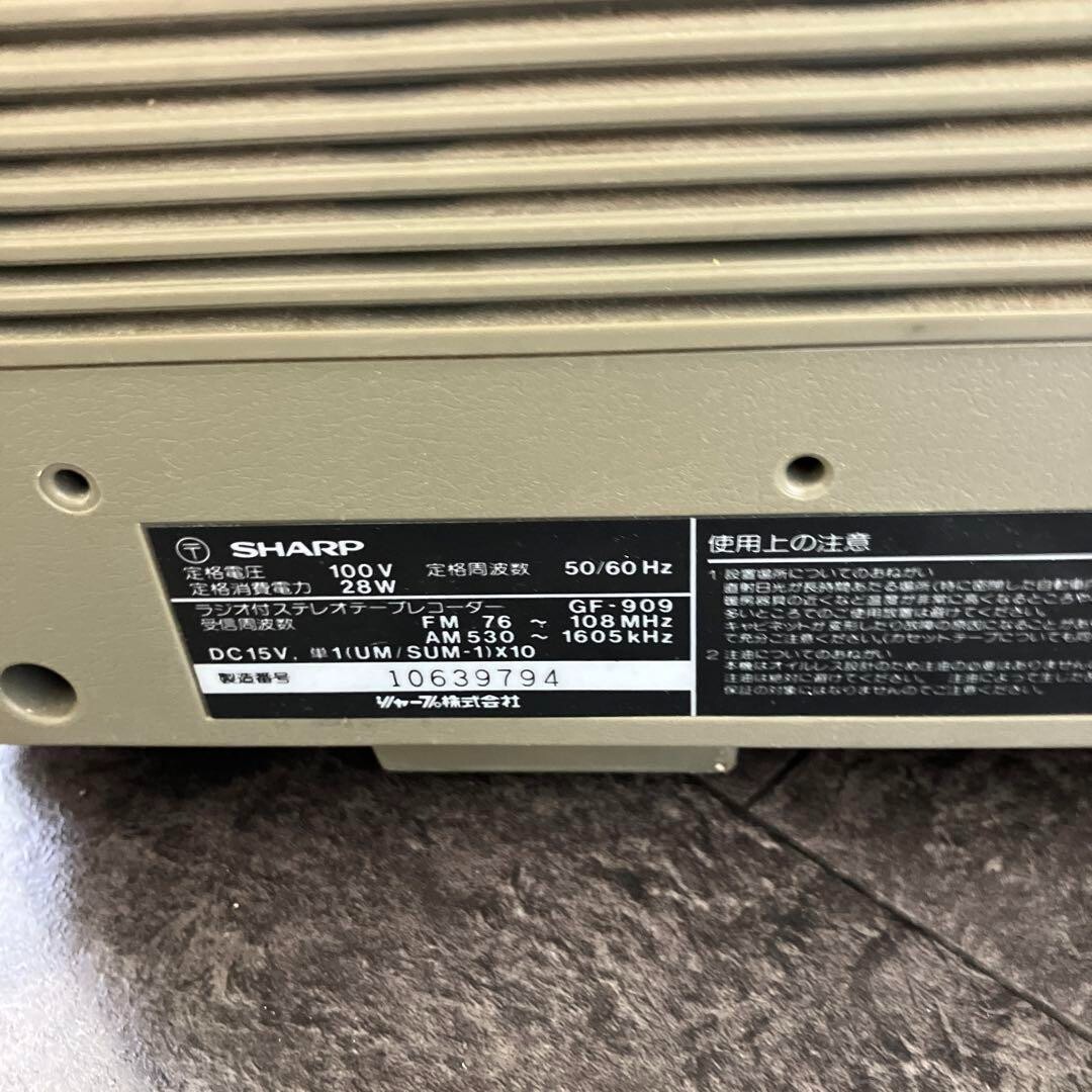 SHARP THE SEARCHER-W GF-909 Large Double Boombox Stereo Tape