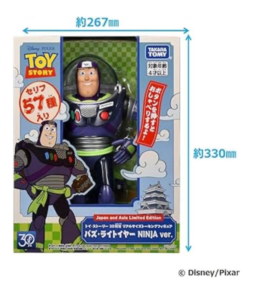 Toy Story 30th Anniversary Life-Size Talking Figure Buzz Lightyear