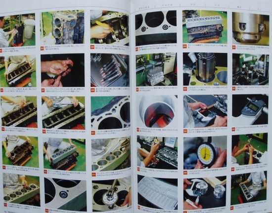 BOOK] NISSAN RB26DETT perfect overhaul manual Skyline R34 GT-R