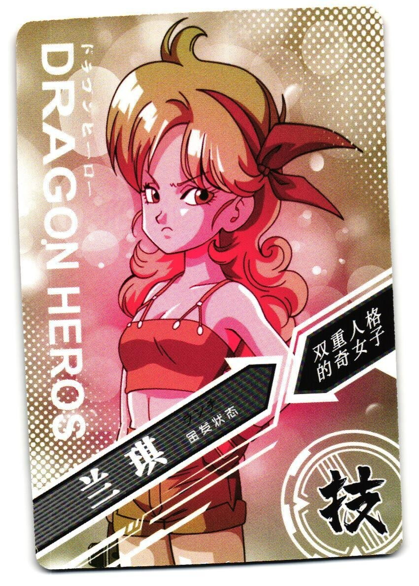 Launch SR LZ03-042 Dragon Heroes Dragon Ball Anime TCG CCG Card | eBay