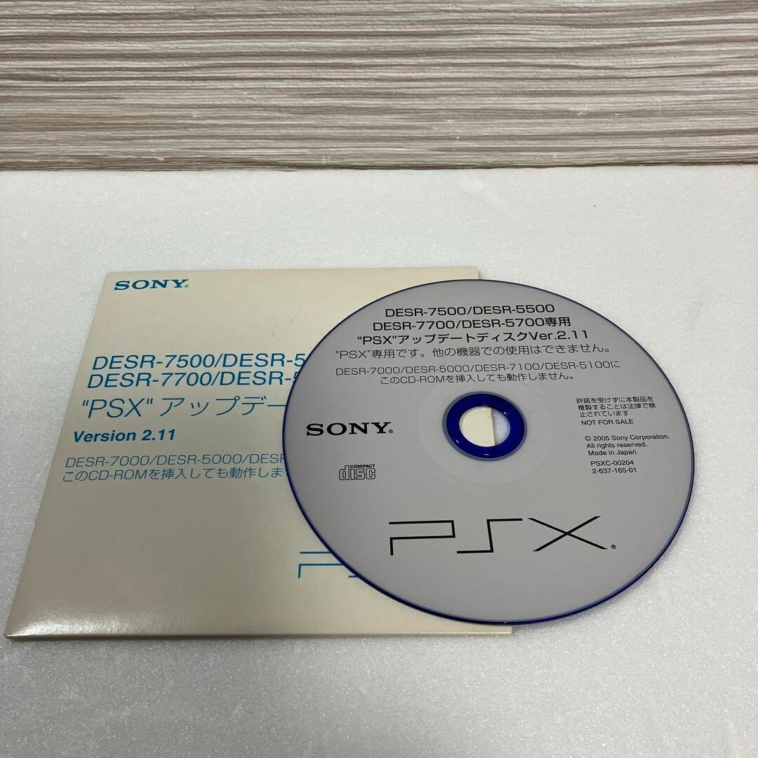 JUNK Sony PSX DESR-7500 Console HDD Recorder Junk for Parts As Is