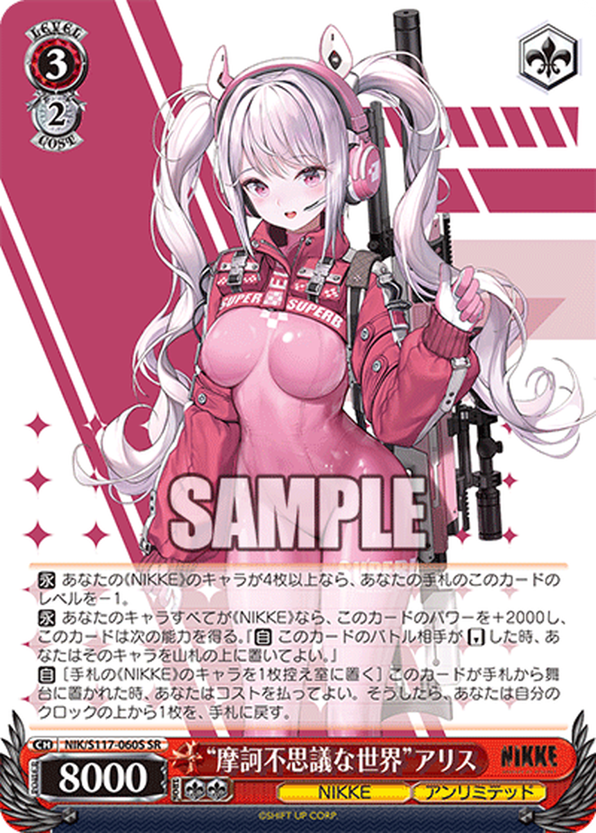 ヴァイスシュヴァルツ フィナーレ ノワール SP サイン入り ヴァイス