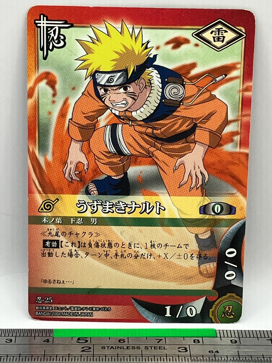Naruto Uzumaki 25 NARUTO Card Game Trading Card 2004 BANDAI TCG