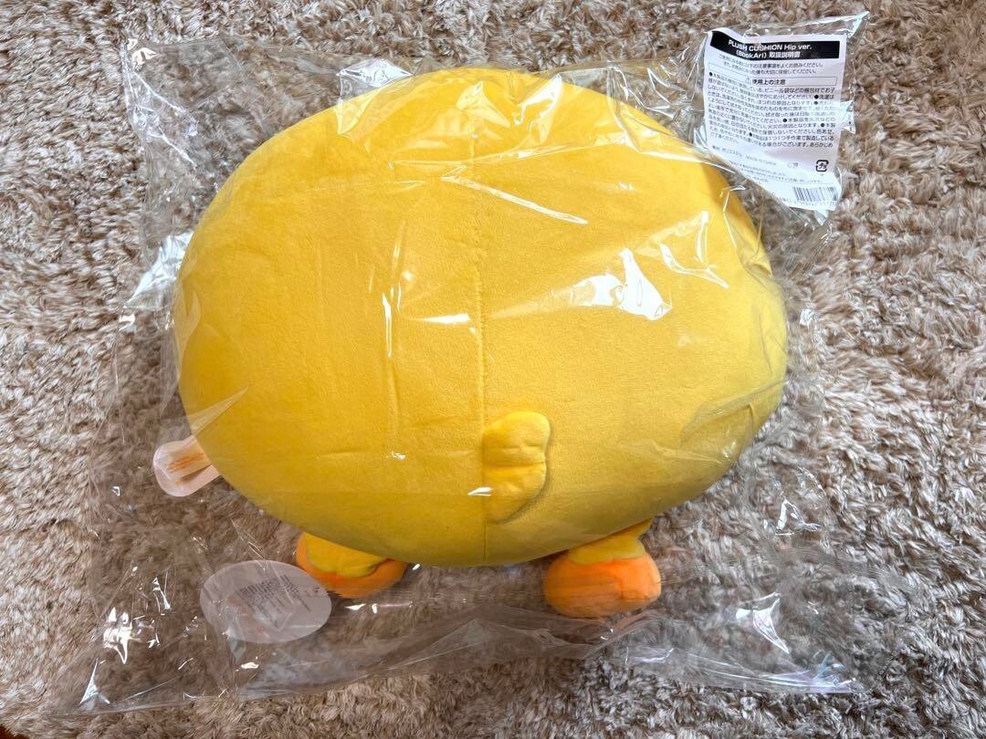 NEW Stray Kids SKZOO Felix BbokAri Hip Ver Official Plush Cushion