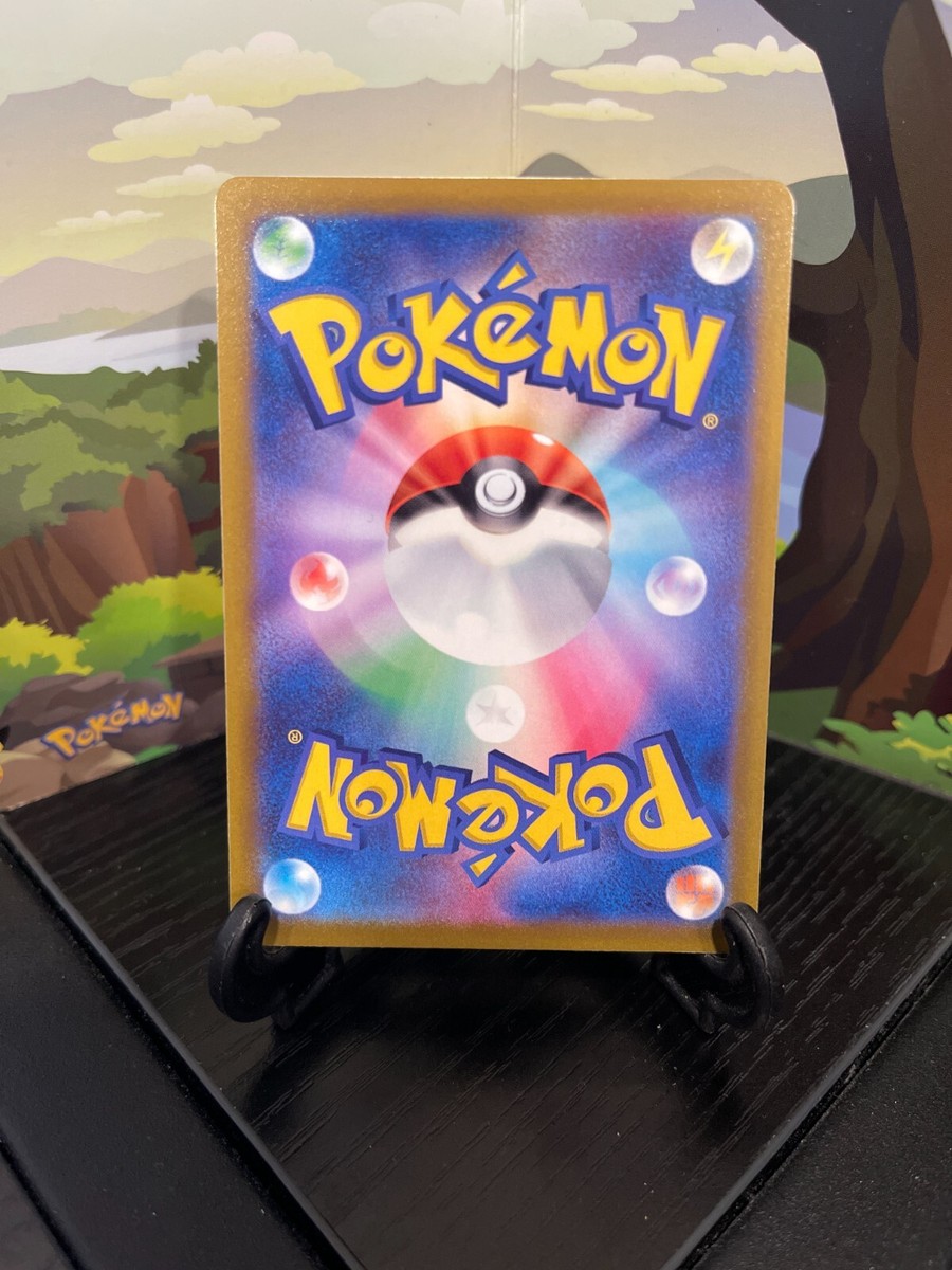 Espurr 041/068 - S11A - C - Pokemon Card TCG - Japanese | eBay