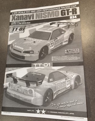58319 TAMIYA Nissan Skyline XANAVI NISMO GT-R (R34) TT01 Chassis