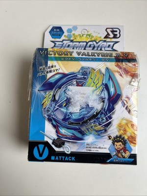 Takara TOMY Beyblade Burst B-34 Starter Victory Valkyrie Boost