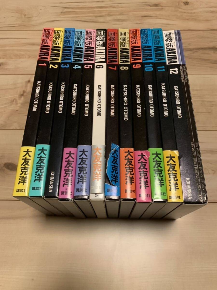 AKIRA Full Color International Edition Katsuhiro Otomo Set of 12